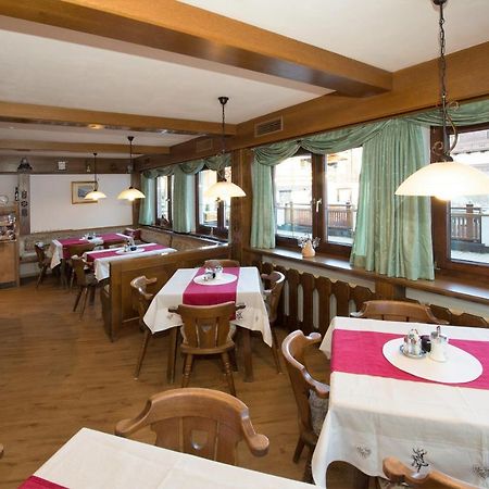 Pension Hochtor Saalbach-Hinterglemm Extérieur photo